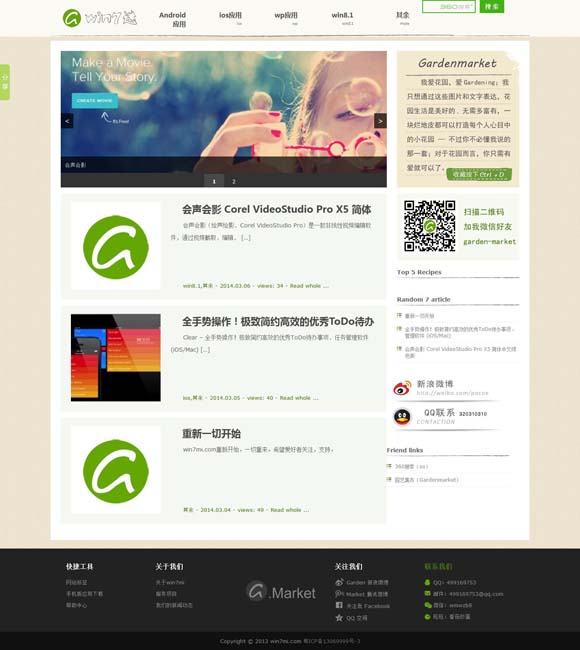一码爆(1)特 电影《盛极一时的爱情》定档12月10日 全国艺联专线上映